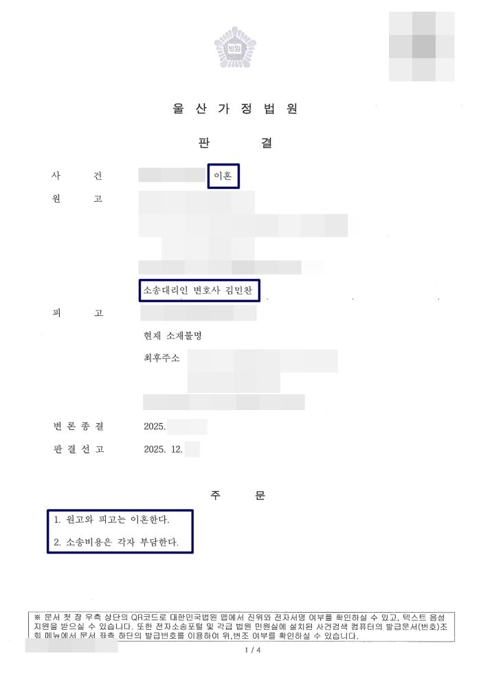 de752685ebae2215c81c71b77ccd8d8a_1765773